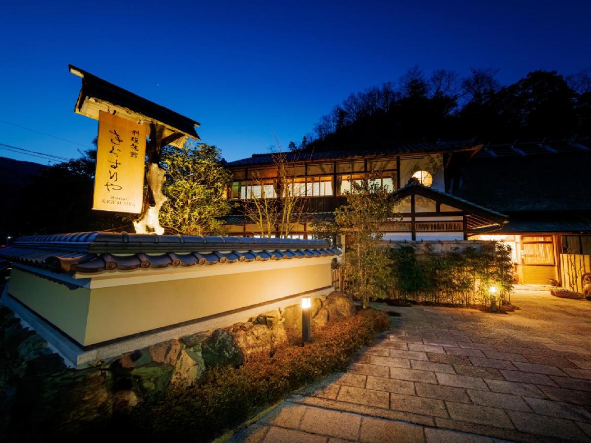 Ryokan Kigusuriya Nantan Екстер'єр фото