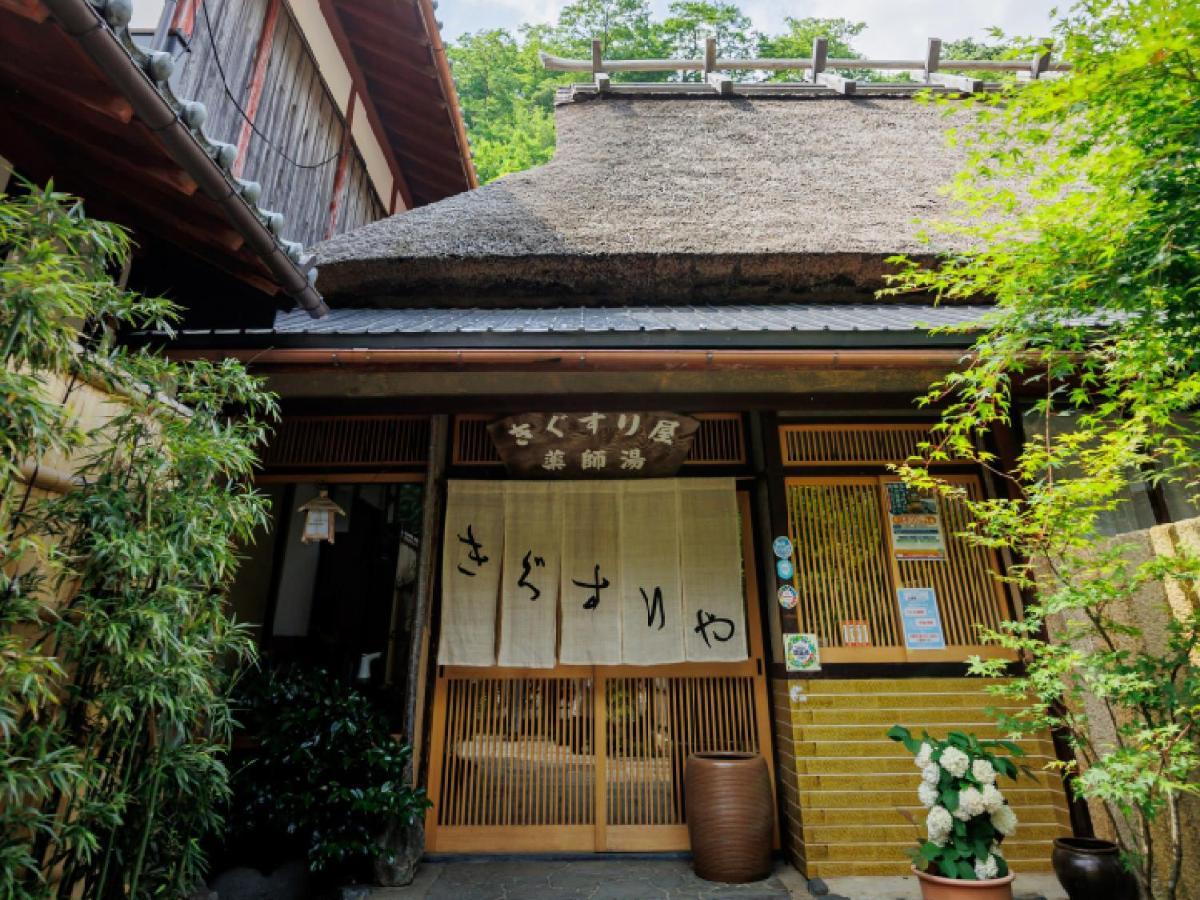 Ryokan Kigusuriya Nantan Екстер'єр фото
